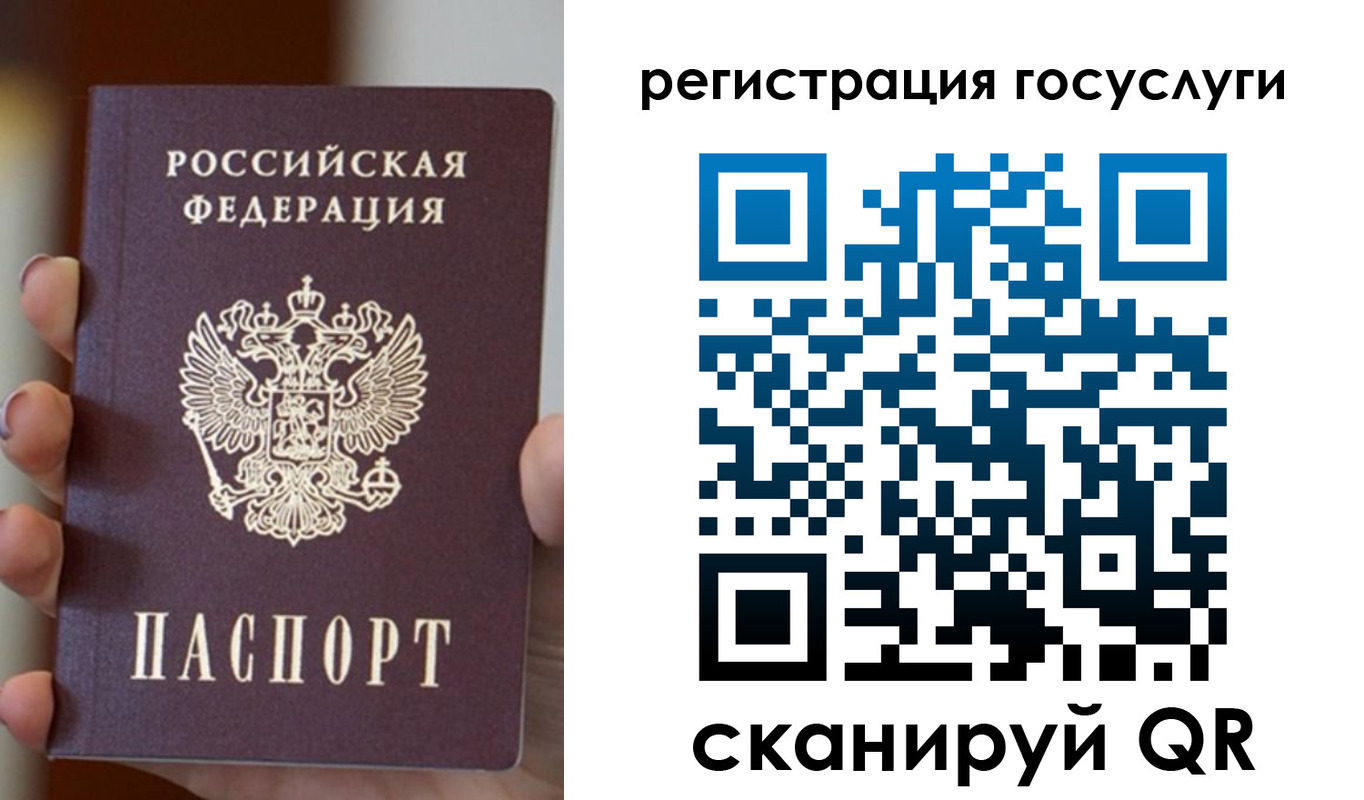 прописка для кредита в Ирбите