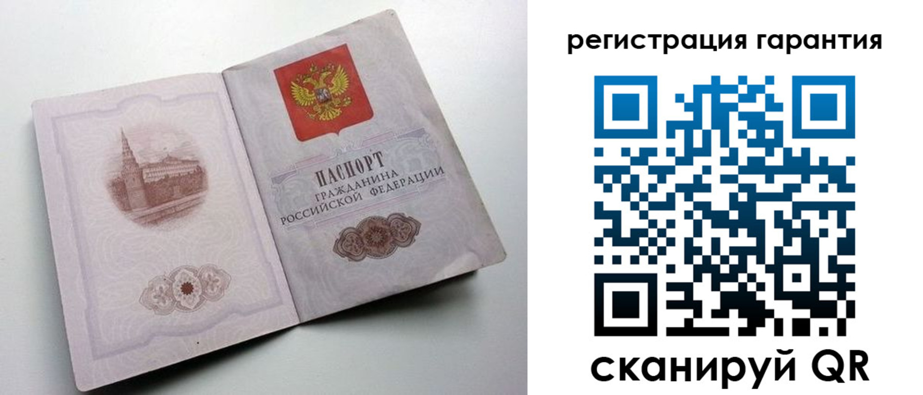 временная регистрация адрес в Ирбите