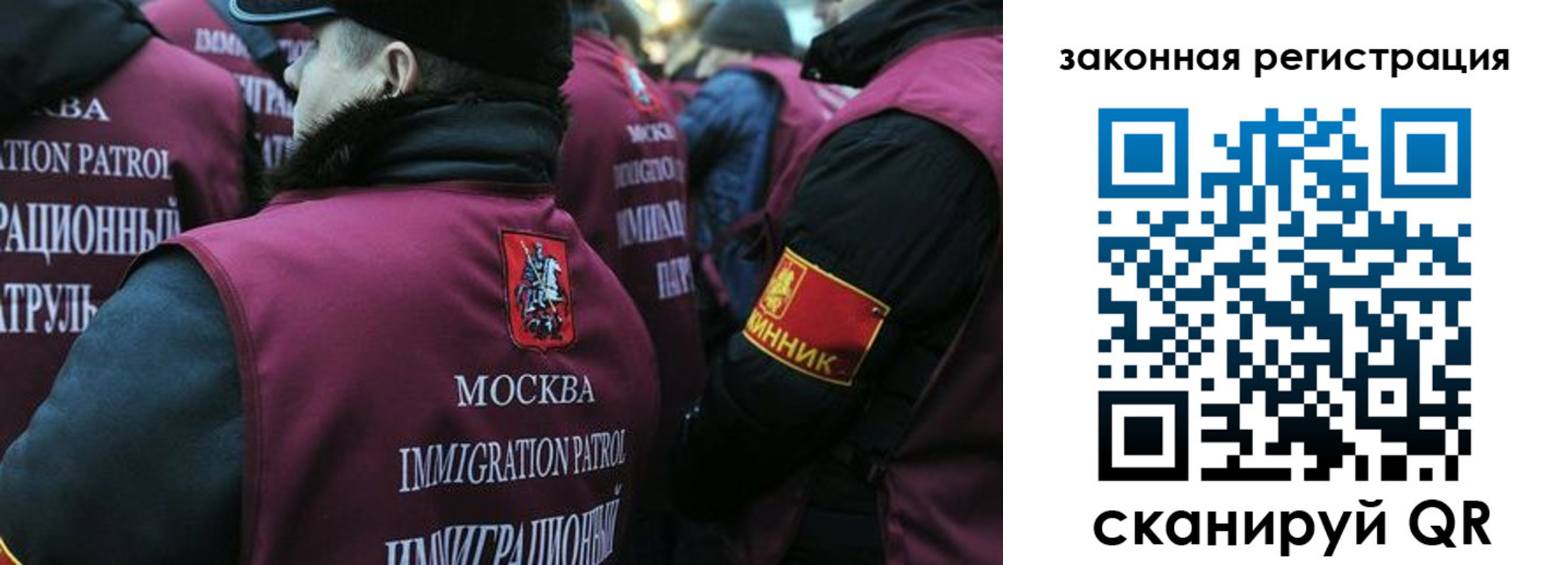 миграционный учет в Ирбите
