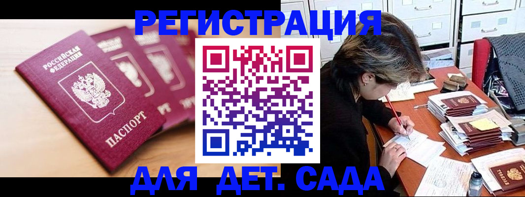 купить прописку в Ирбите
