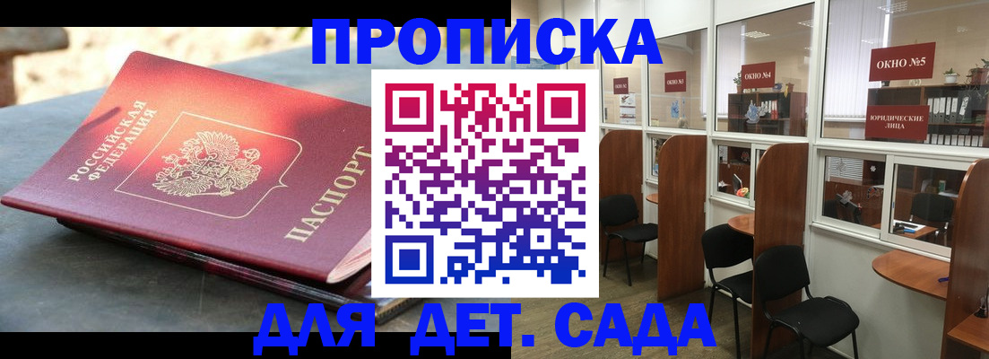 временная регистрация адрес в Ирбите