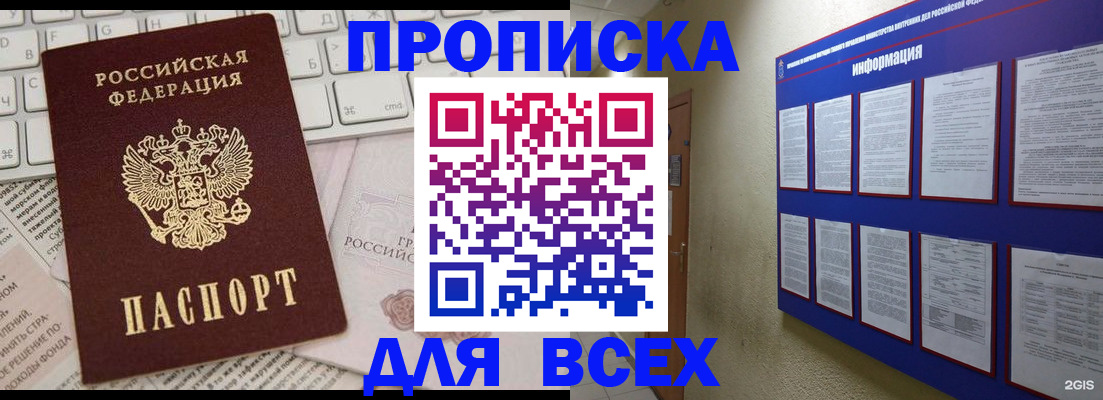 регистрация для школы в Ирбите